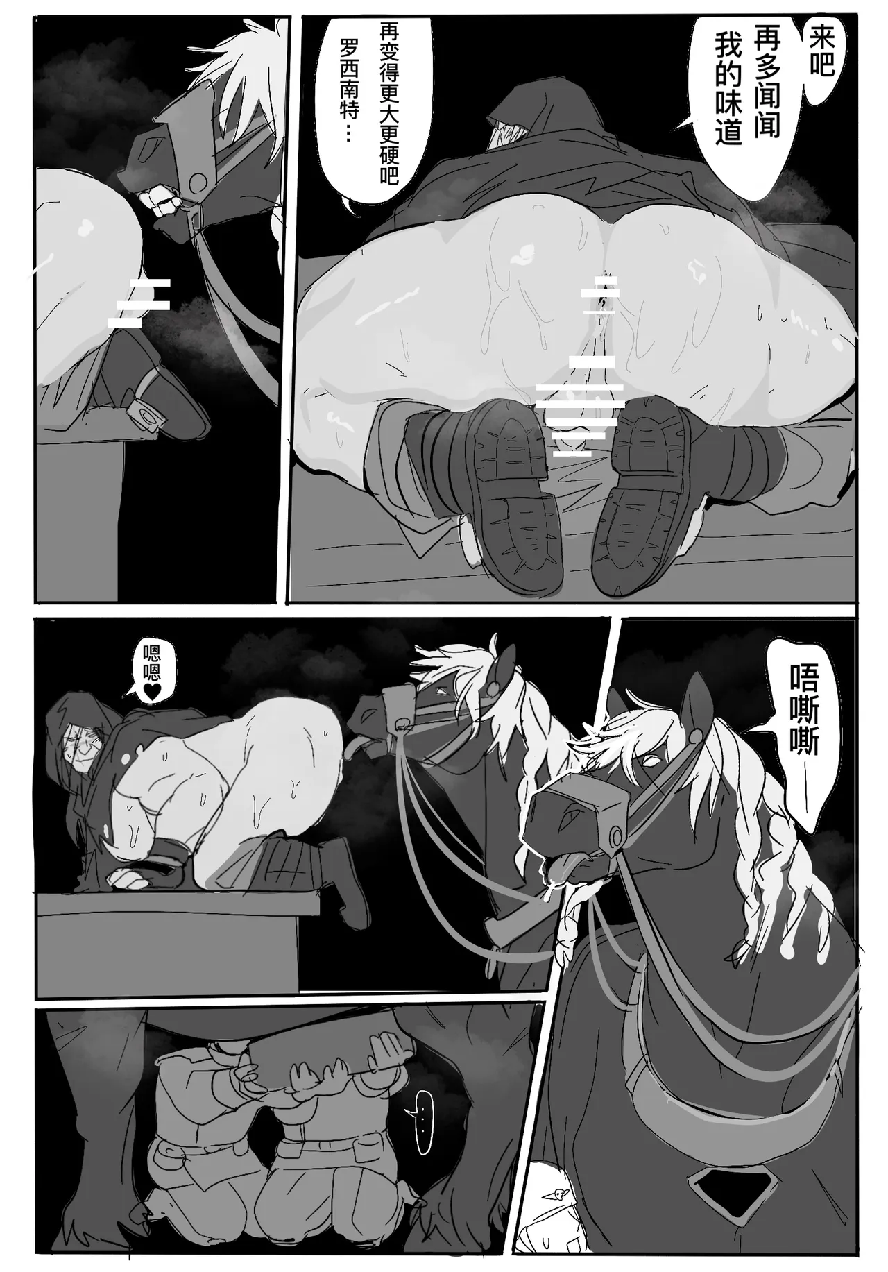全集 14