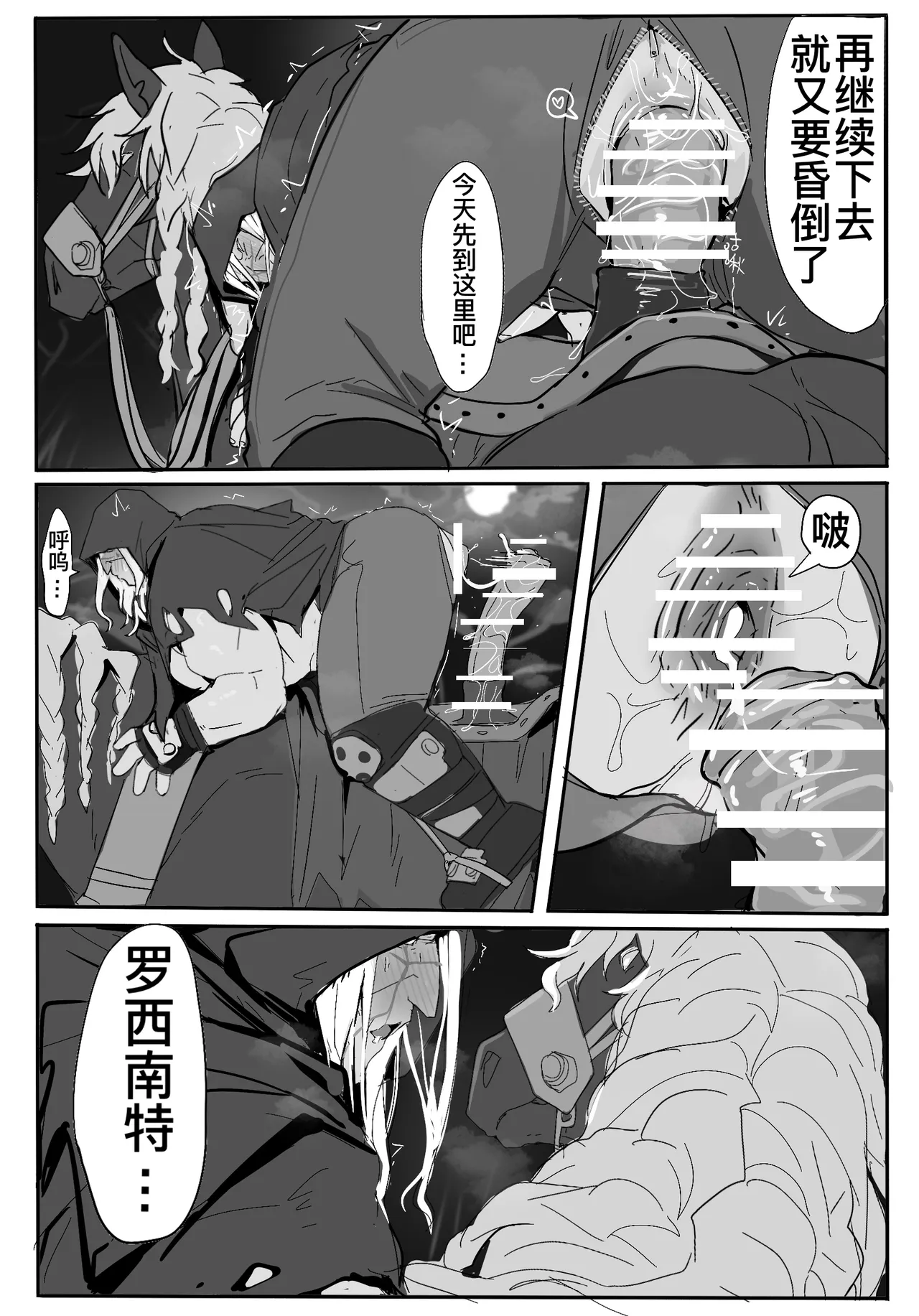 全集 17