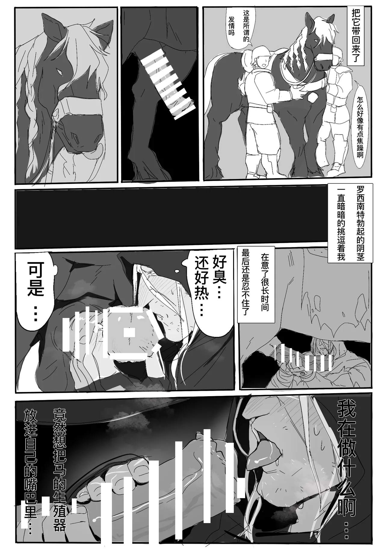全集 4