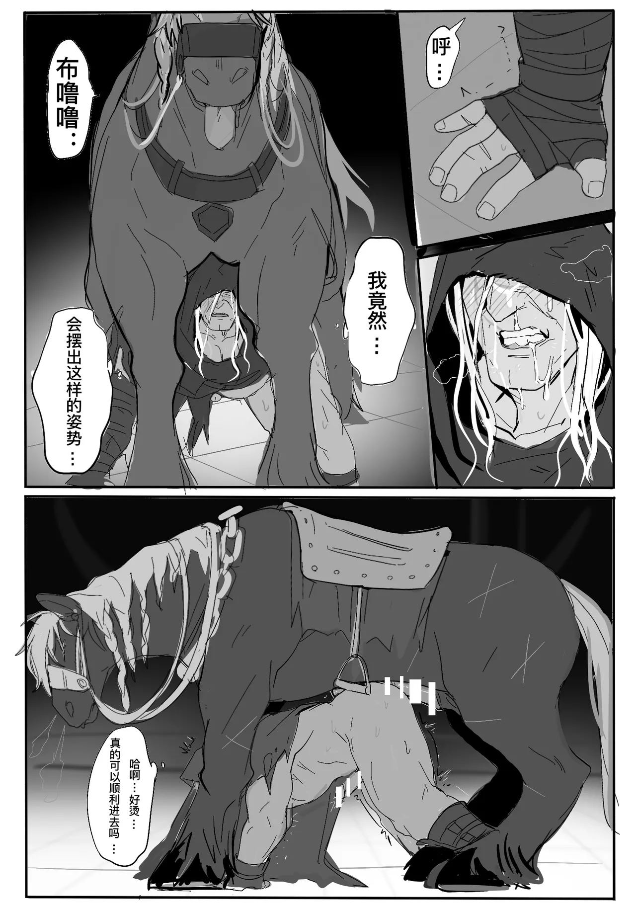 全集 7