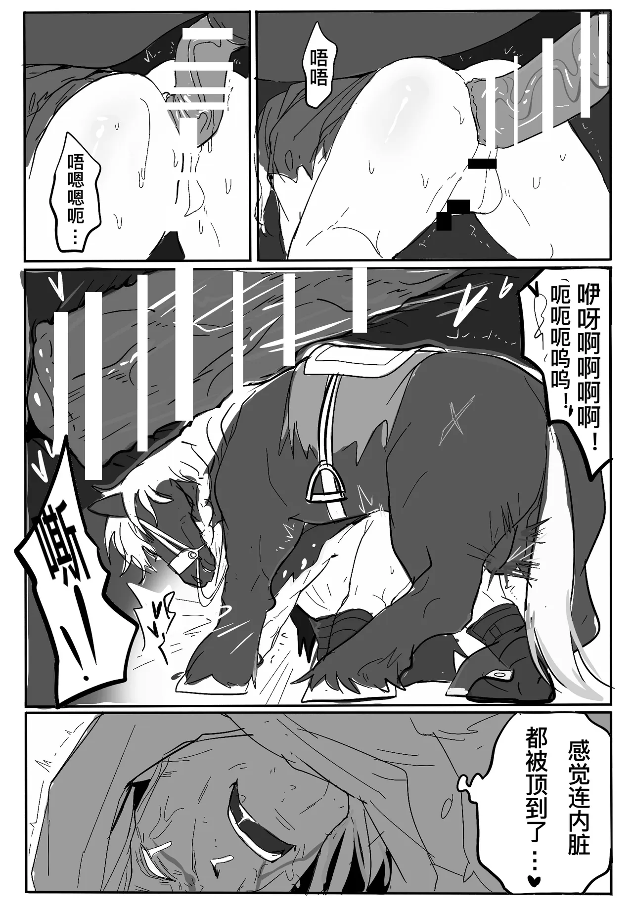 全集 8