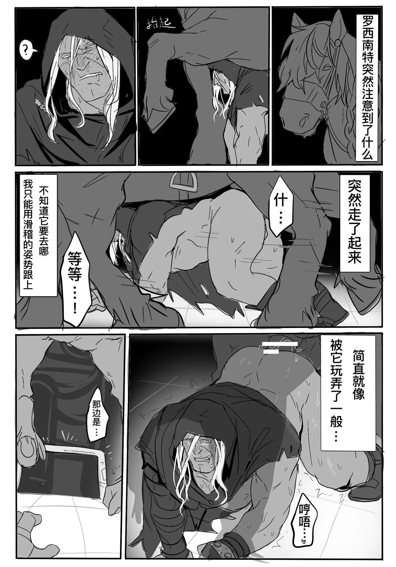 全集 9