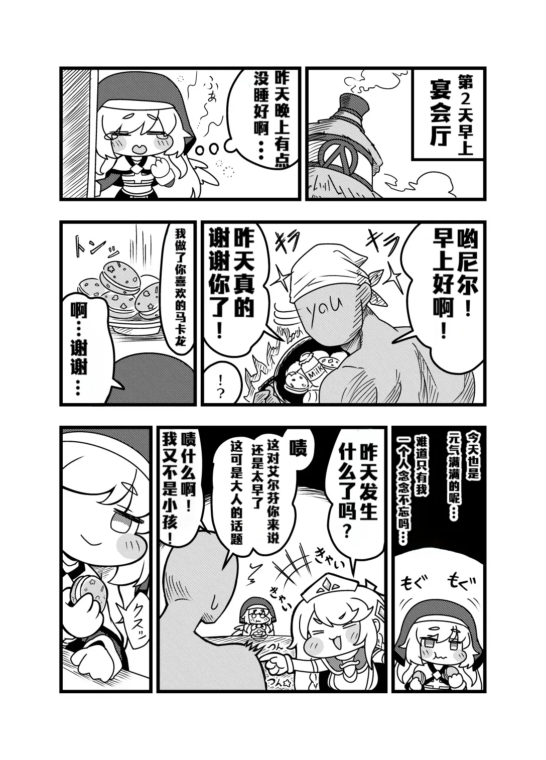 全集 10