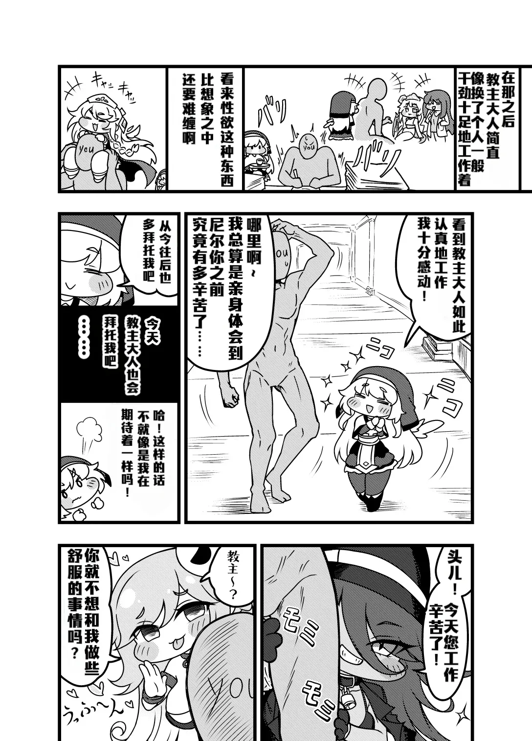 全集 11