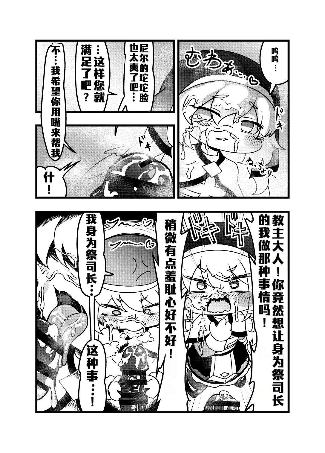 全集 14