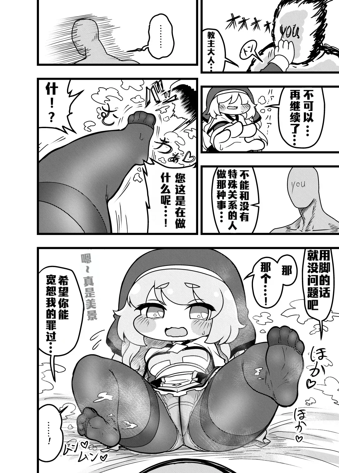 全集 18