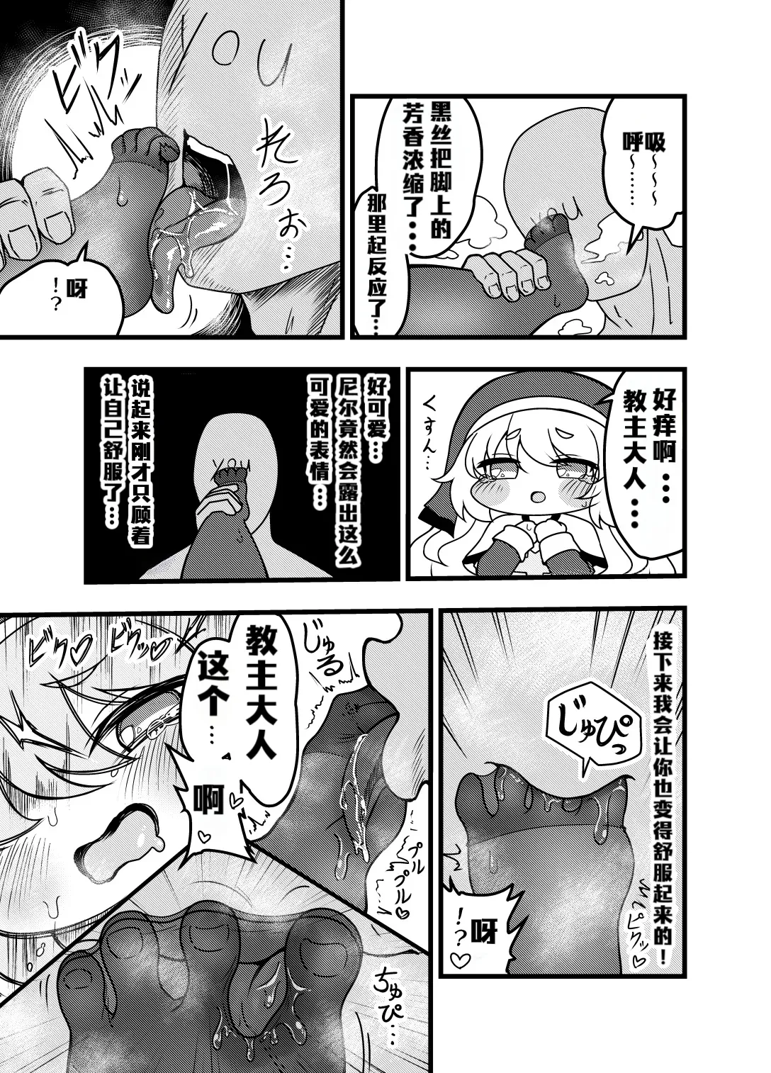 全集 19