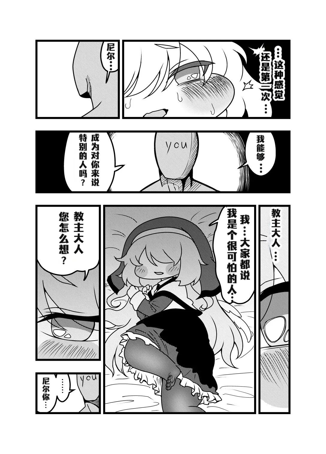 全集 21
