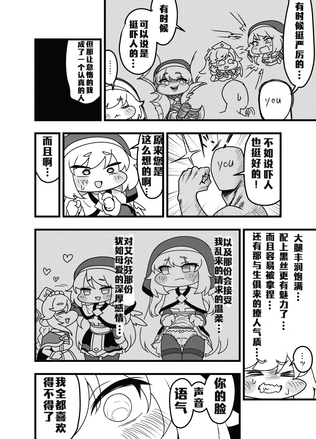 全集 22