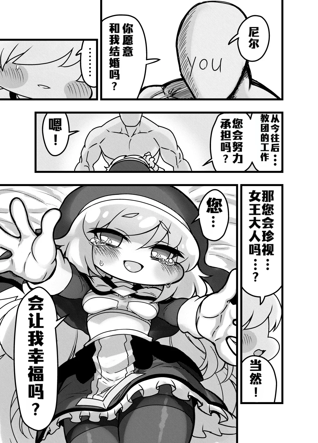 全集 23