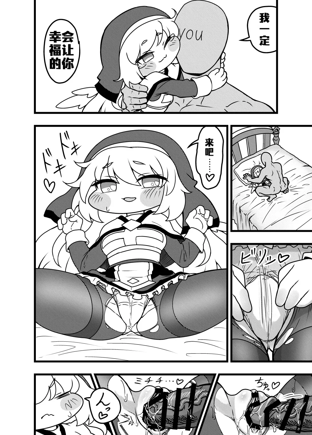 全集 24
