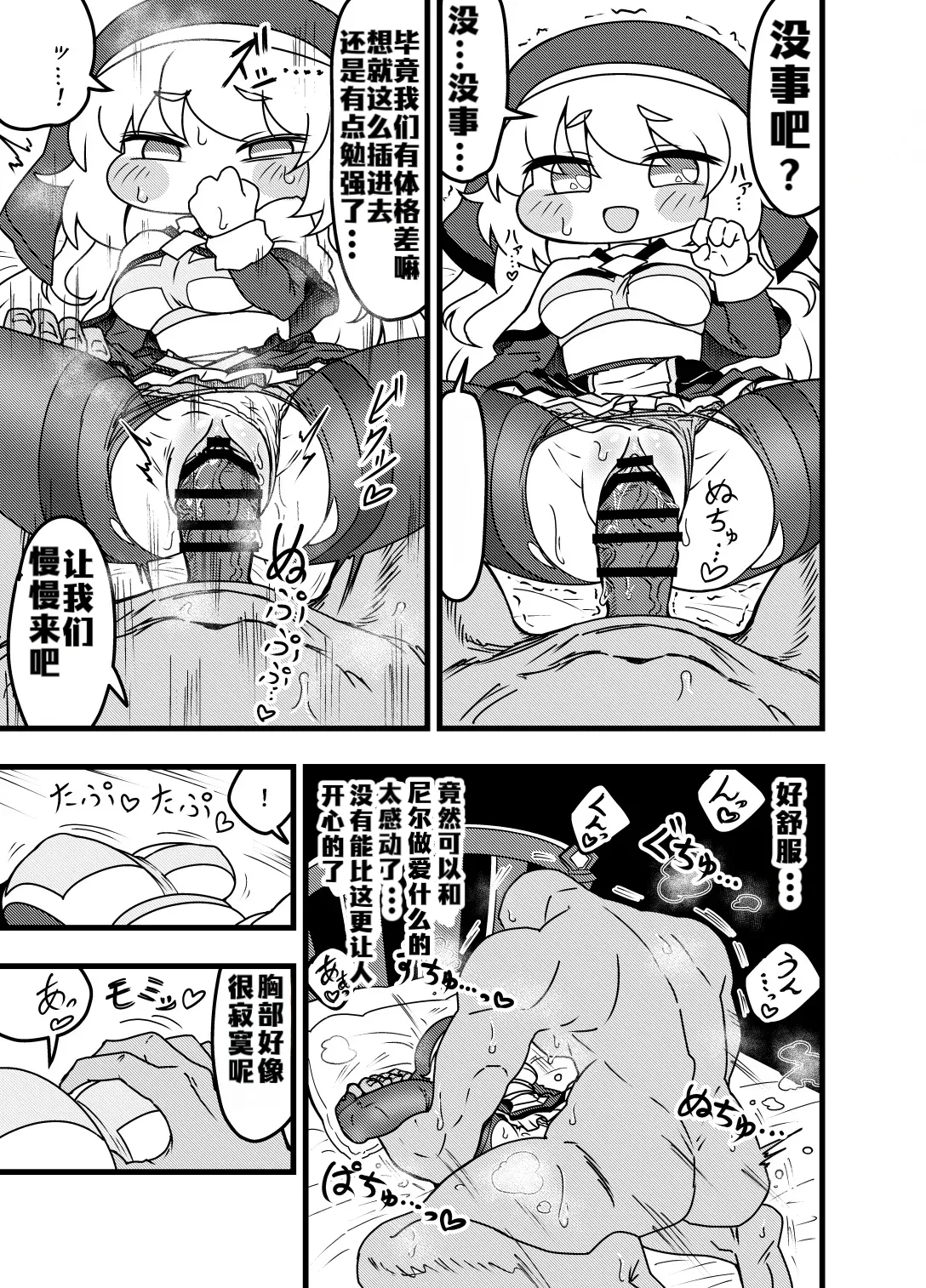 全集 25