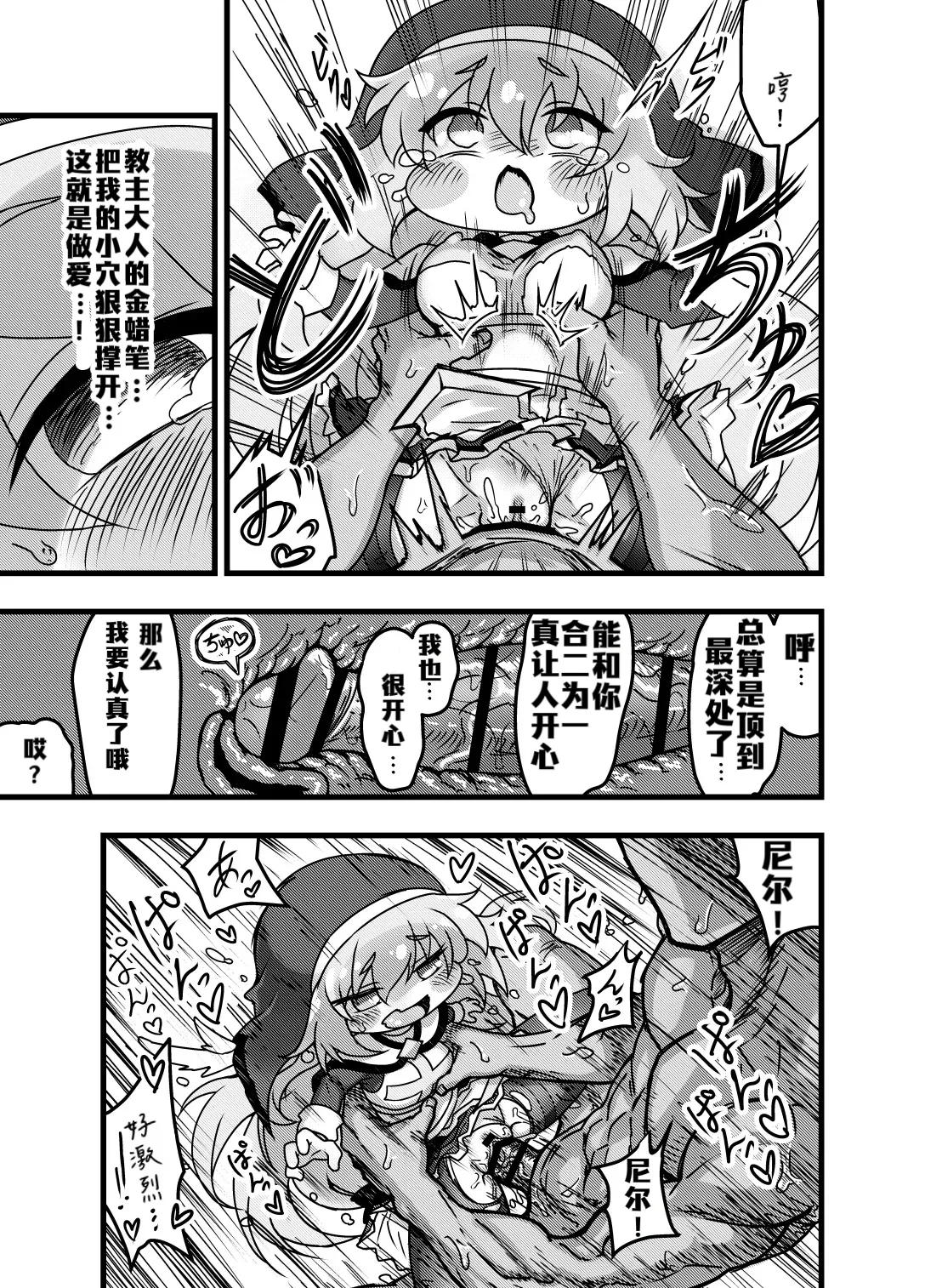全集 27