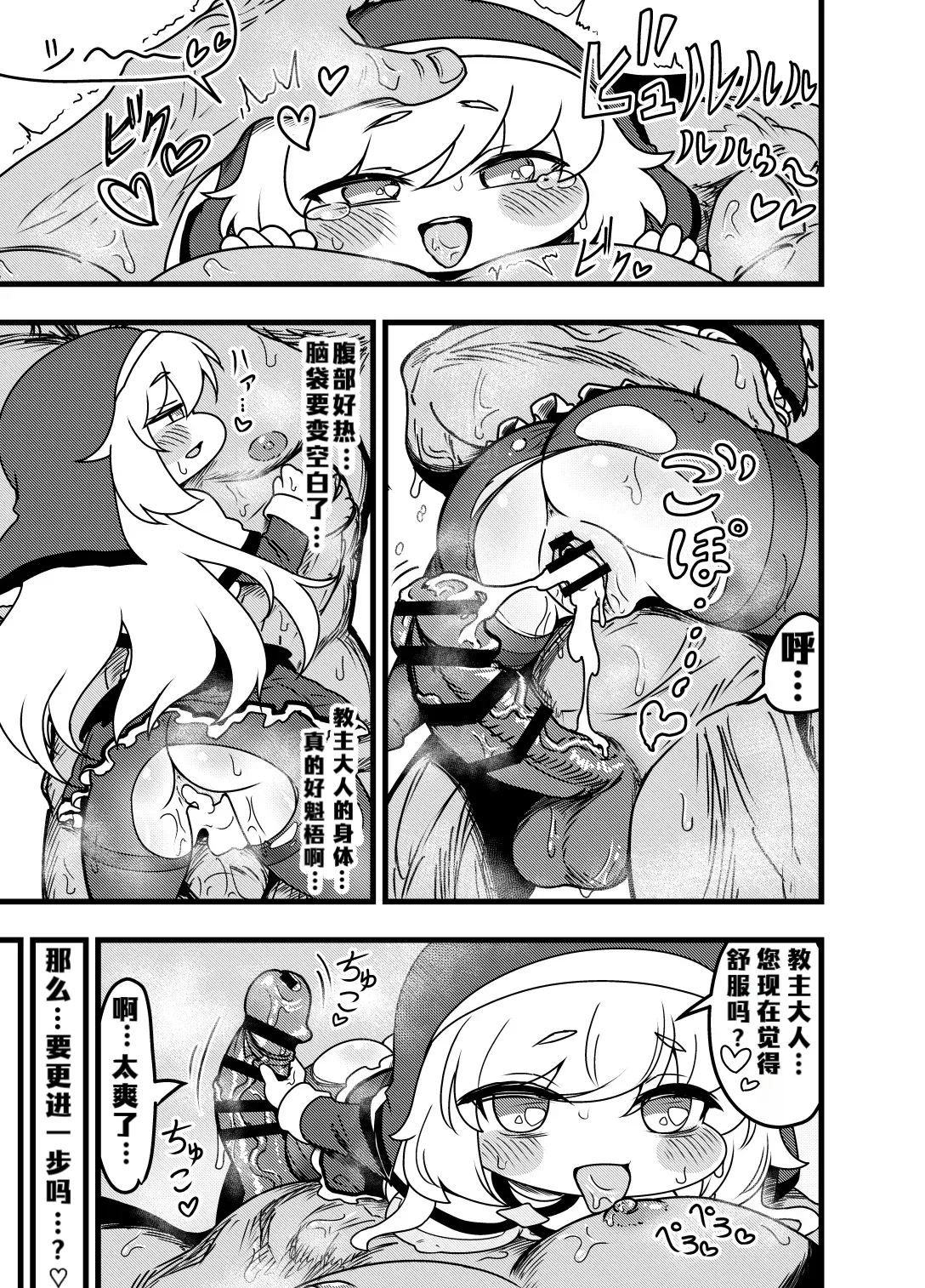 全集 29