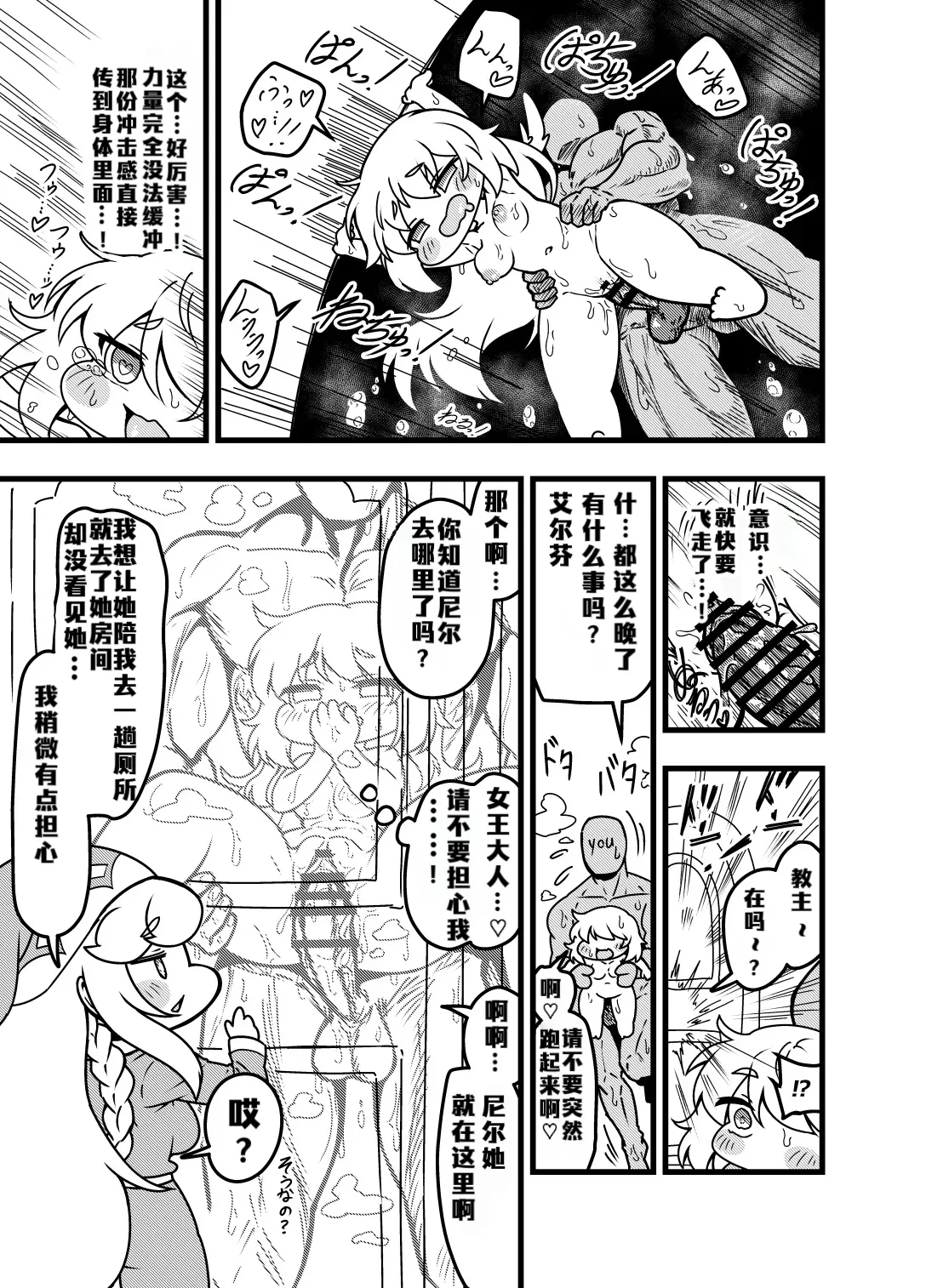 全集 31