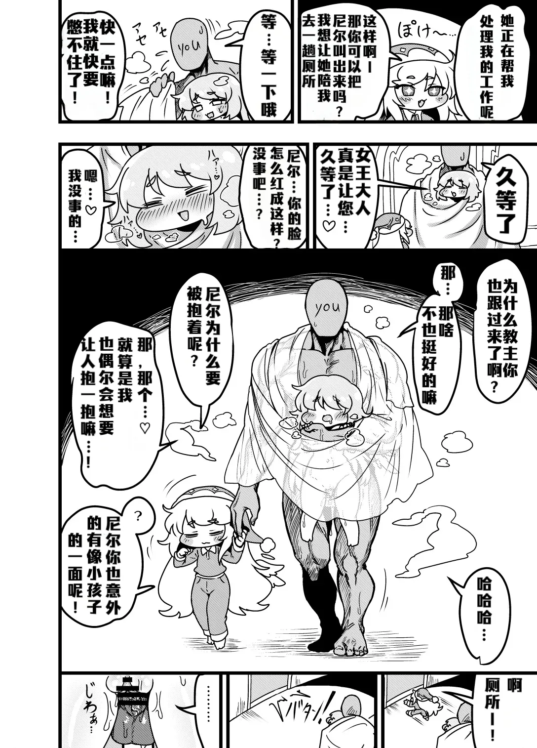 全集 32