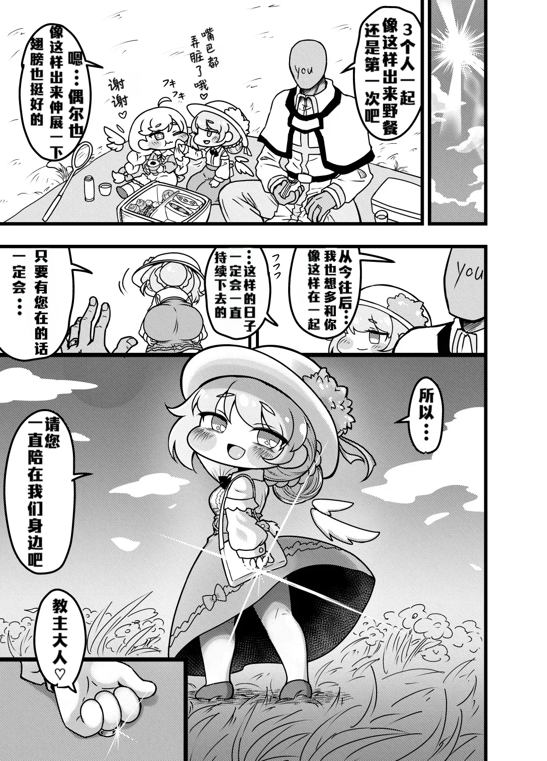全集 35