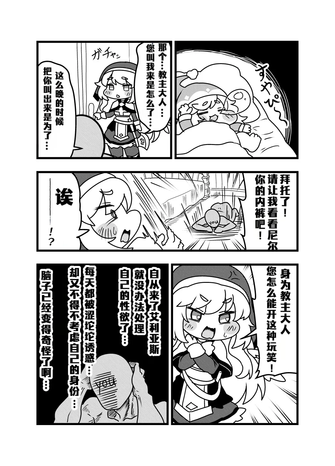 全集 4