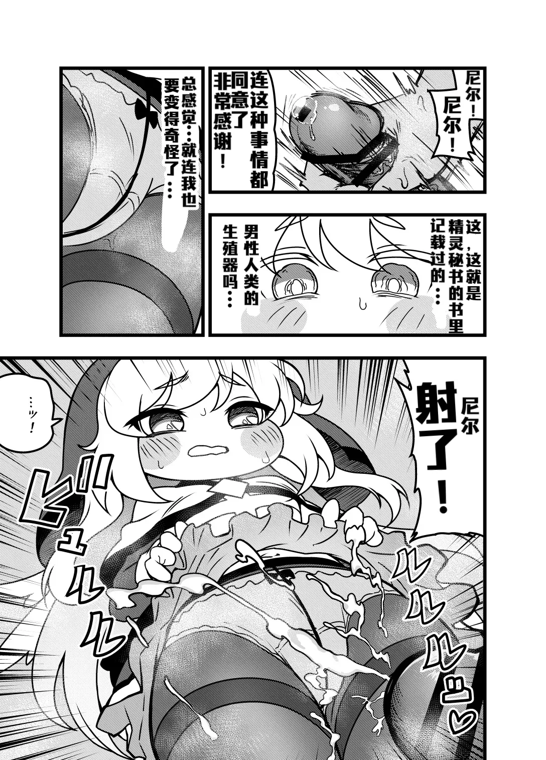 全集 6