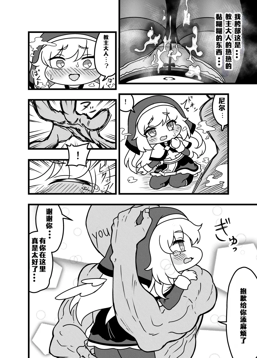 全集 7