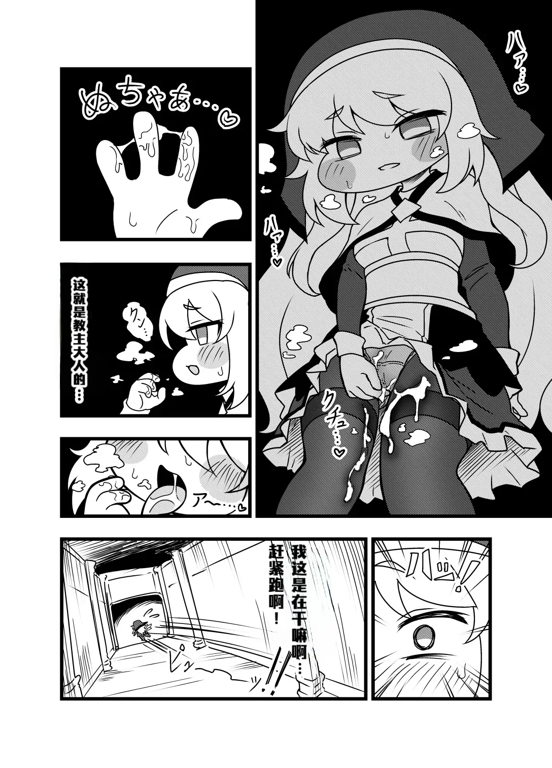 全集 9