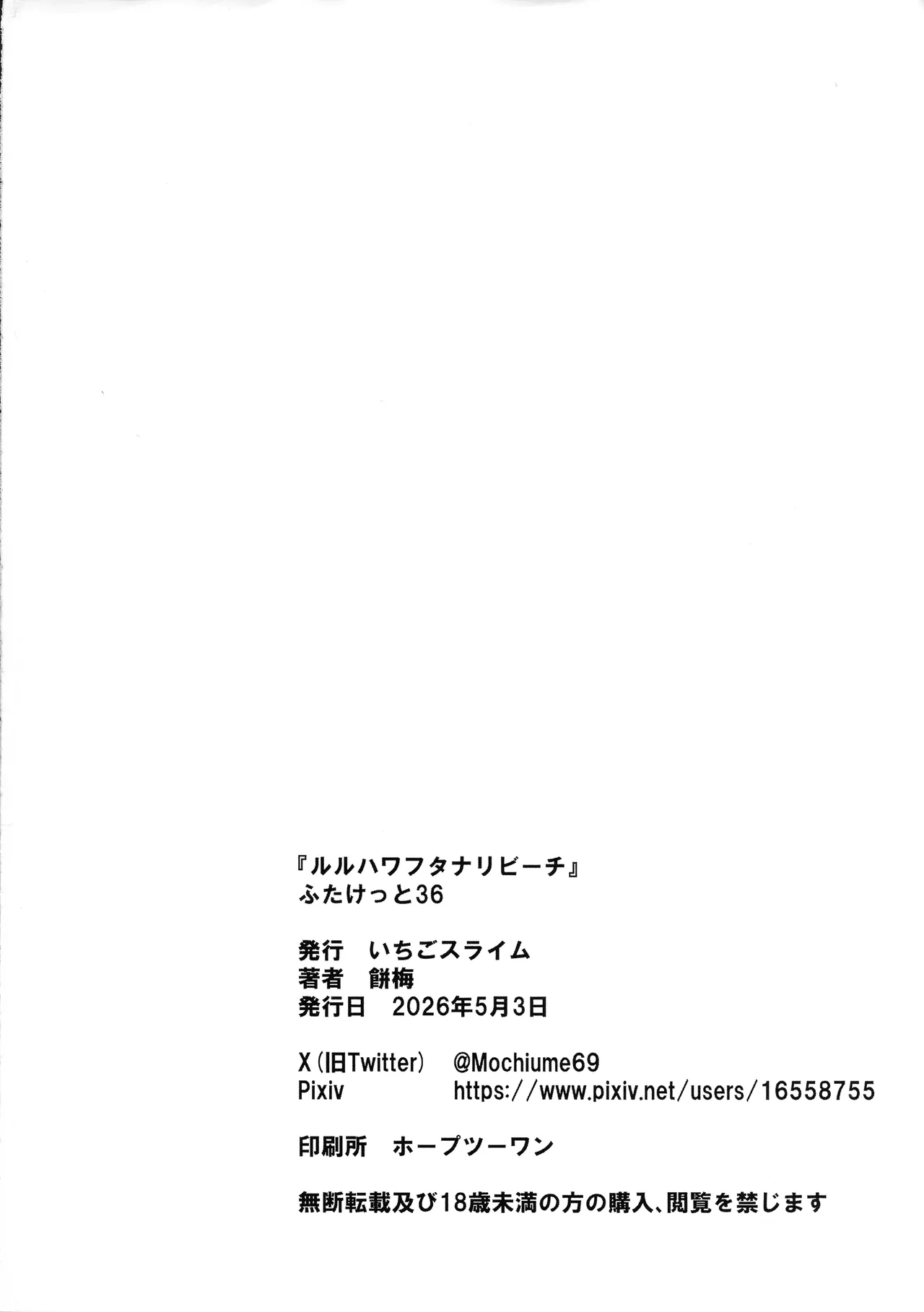 全集 13