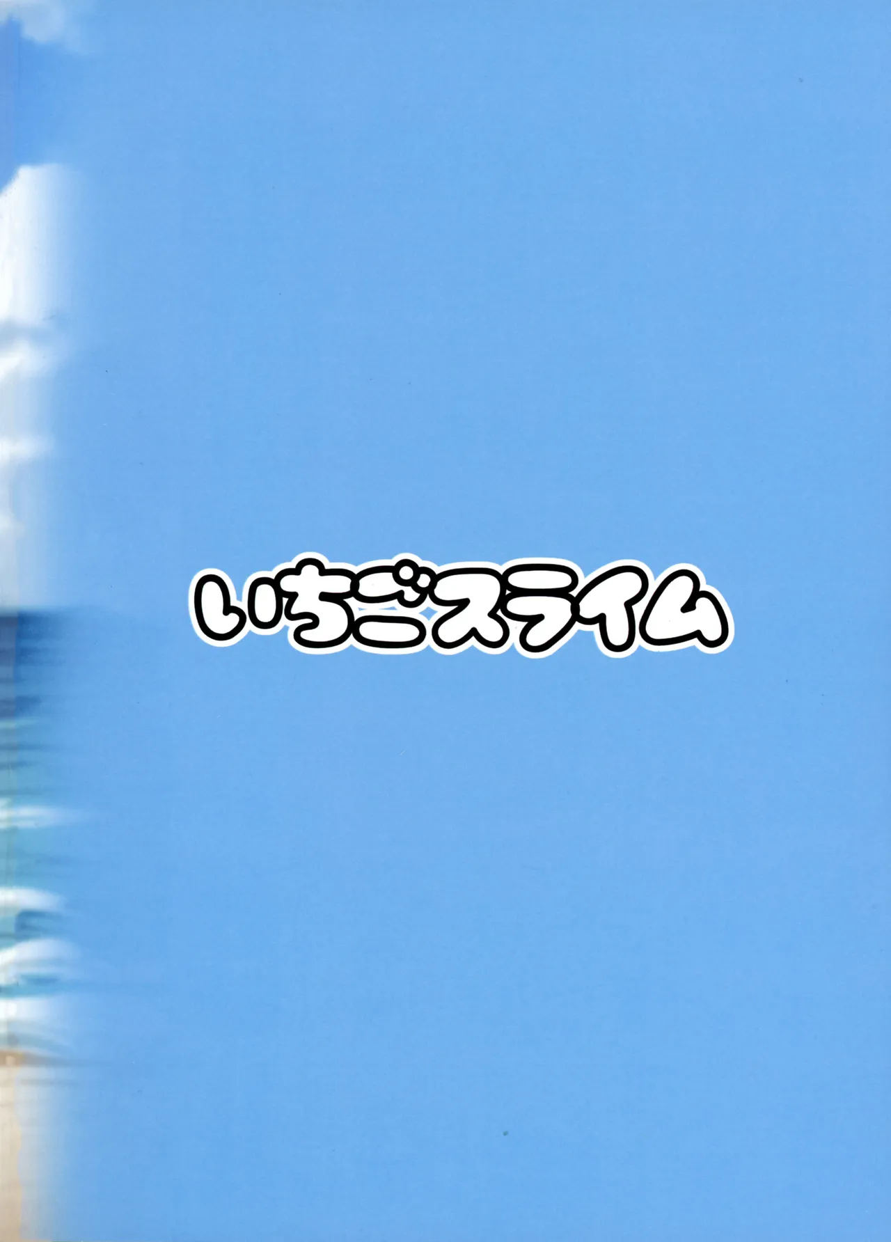全集 14