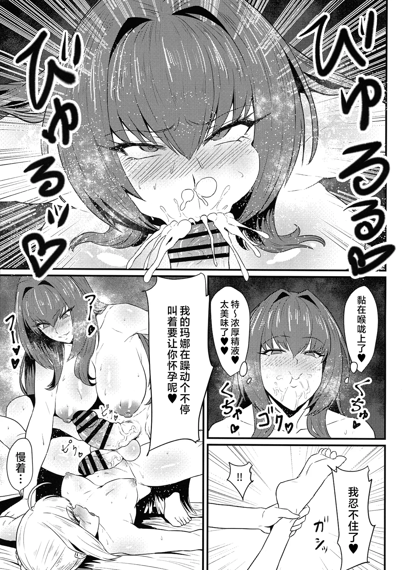 全集 6
