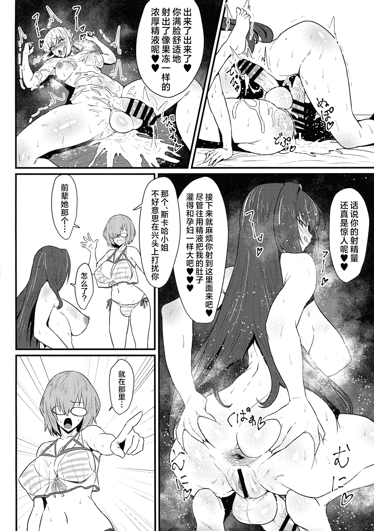 全集 9
