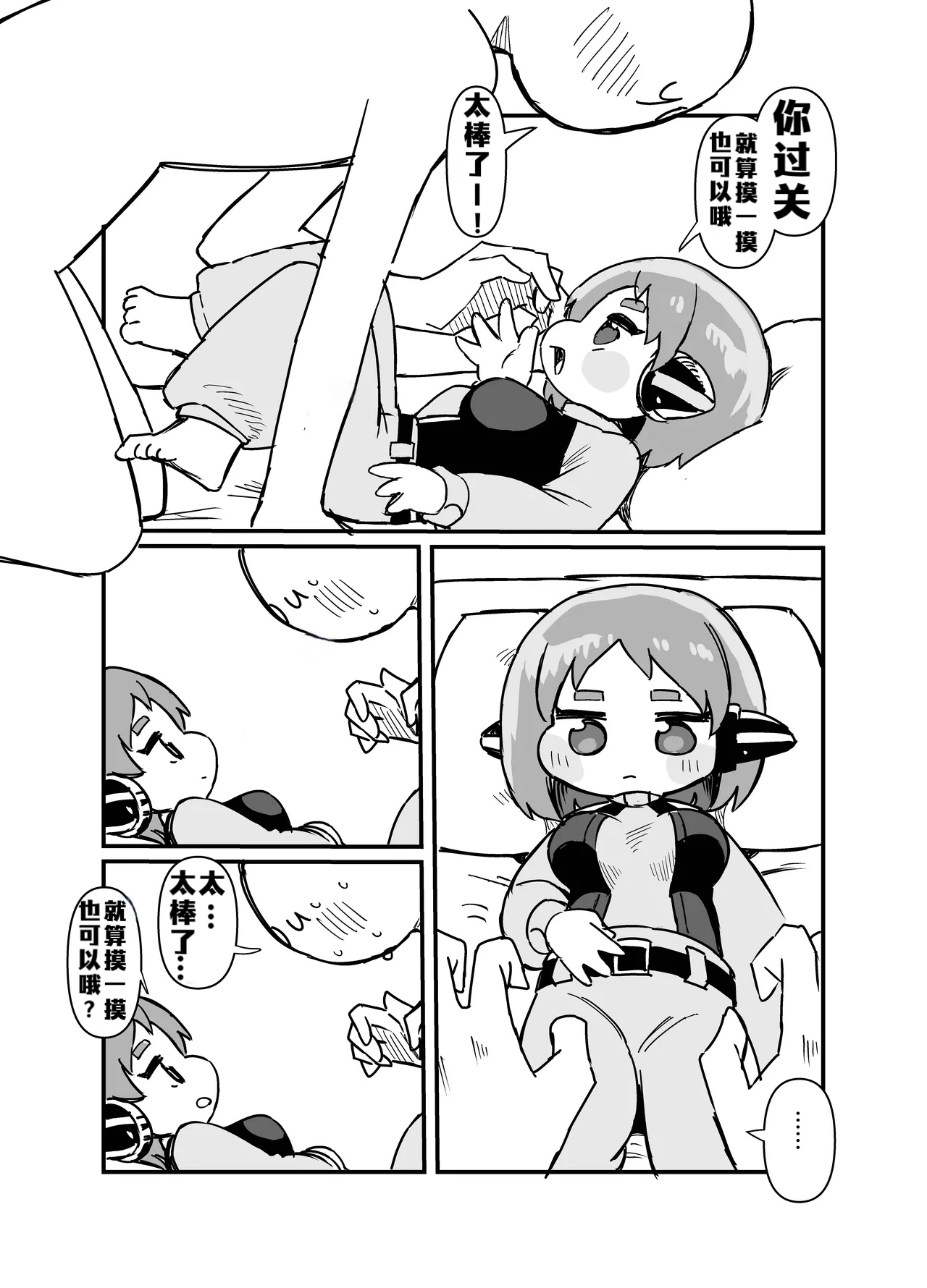 全集 10