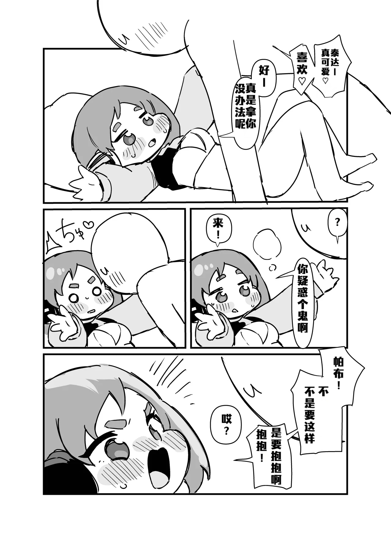 全集 19