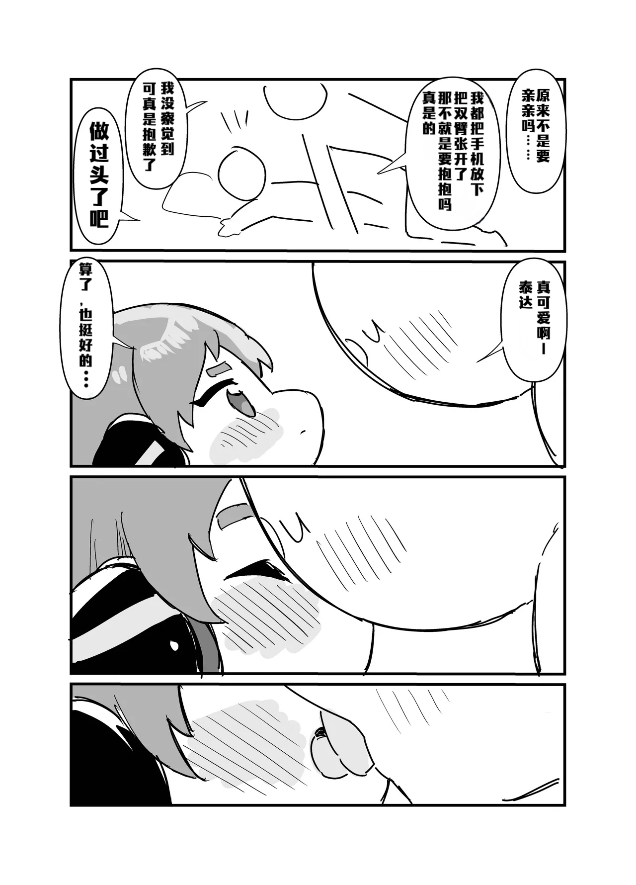 全集 20