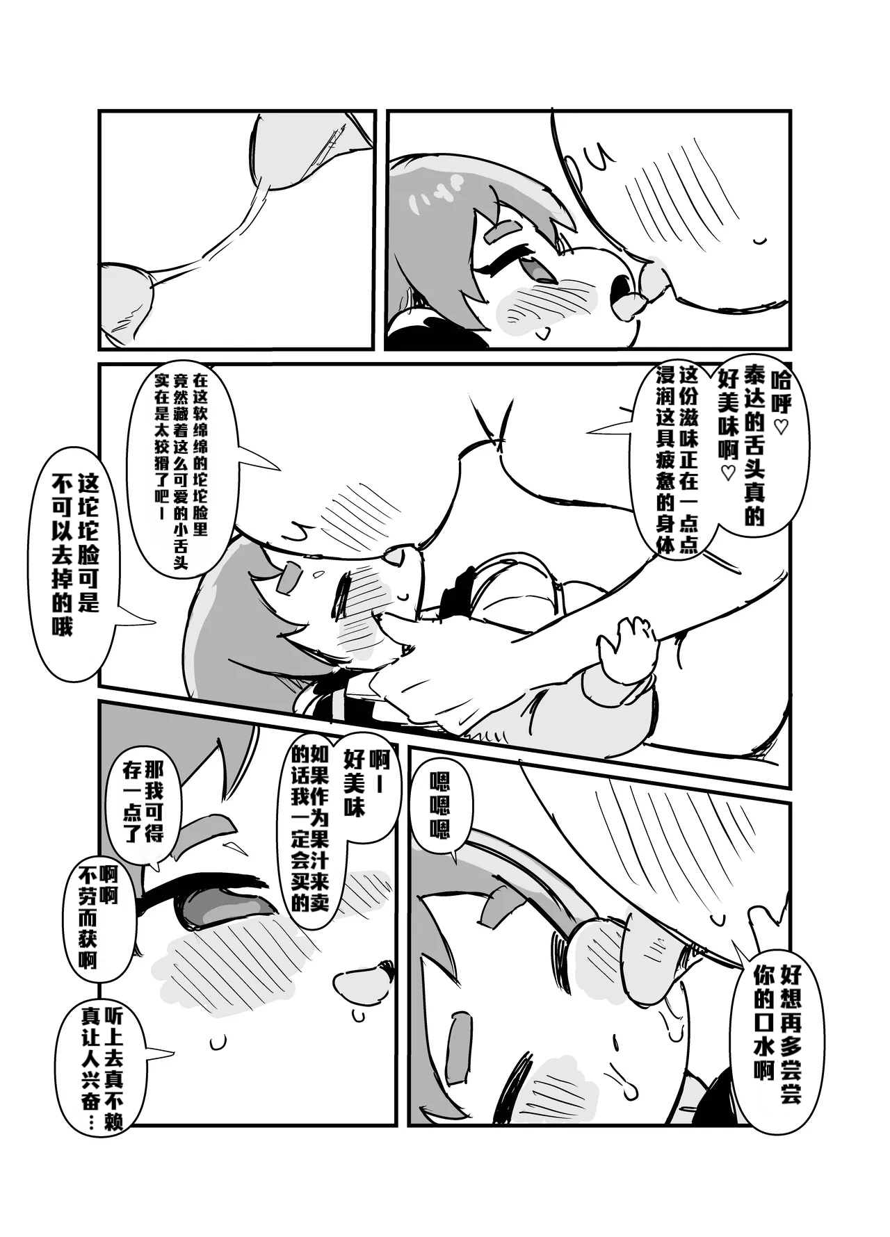 全集 21