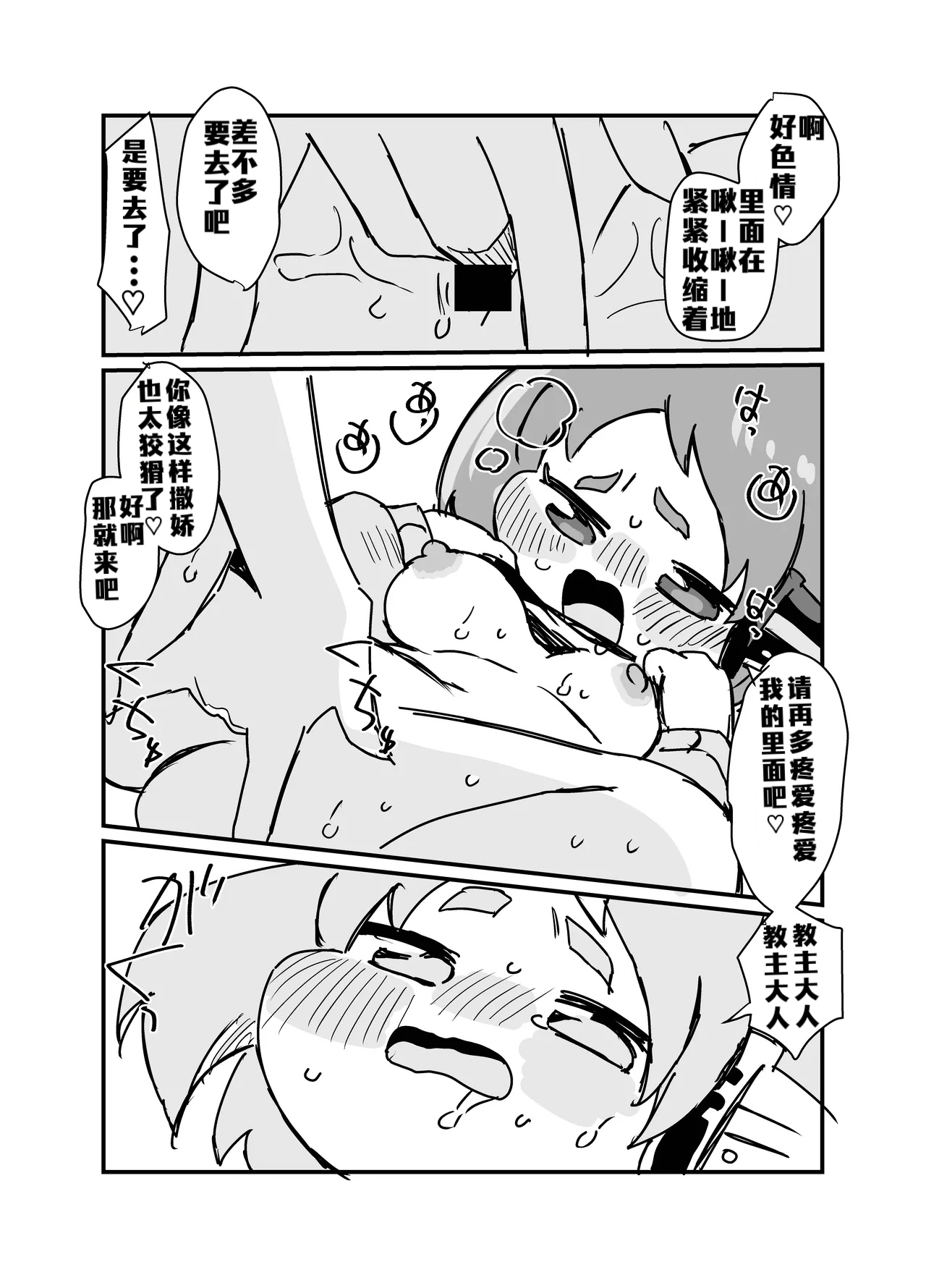 全集 25