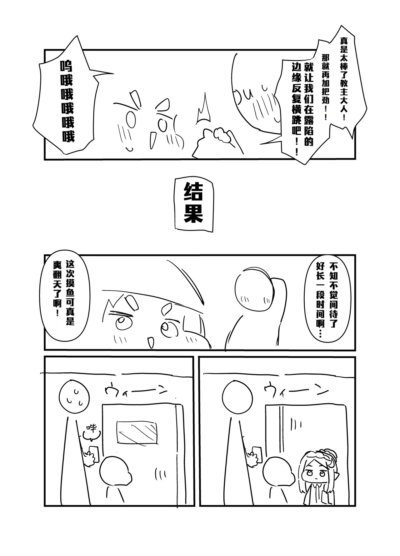全集 27