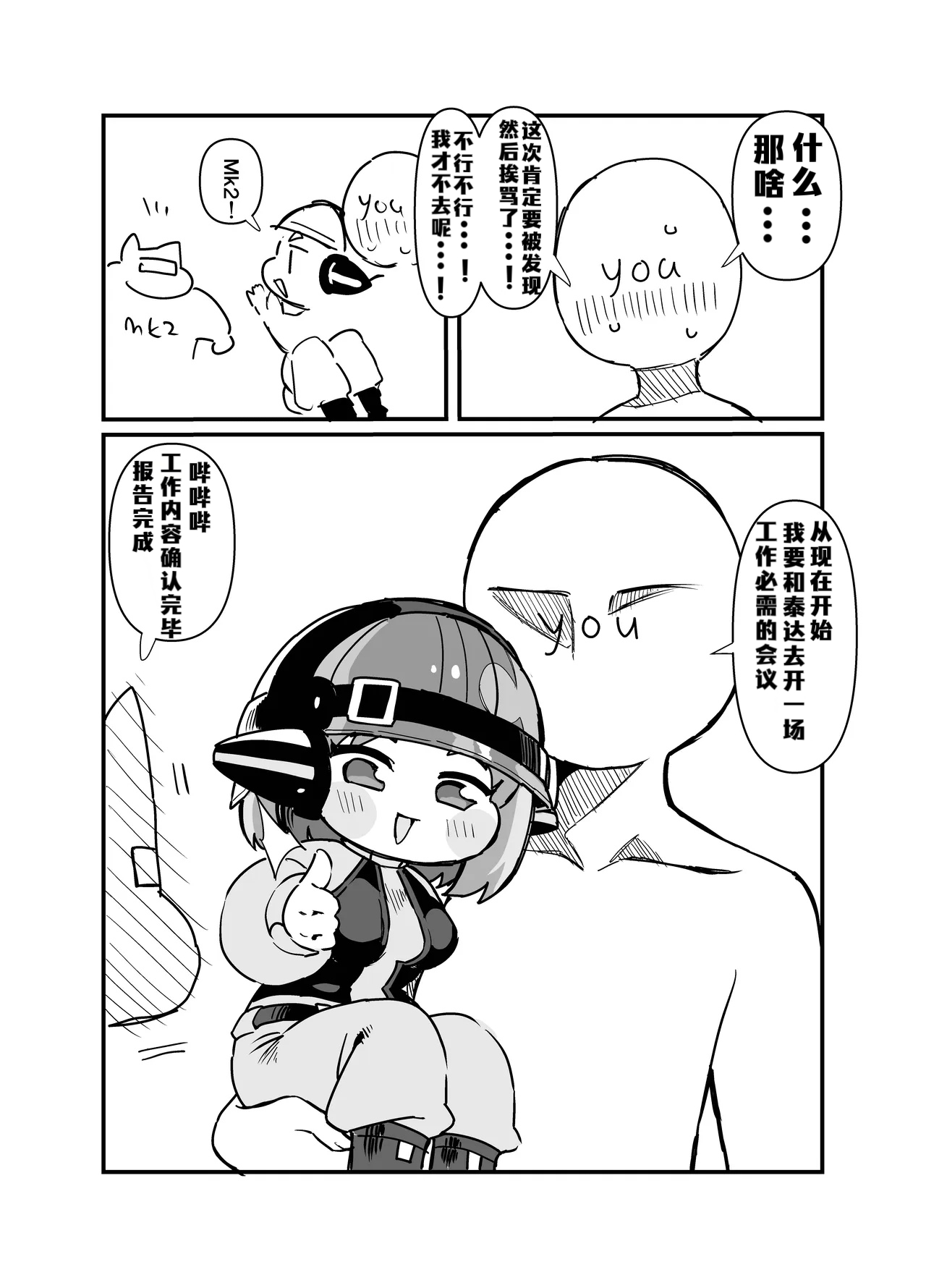 全集 4