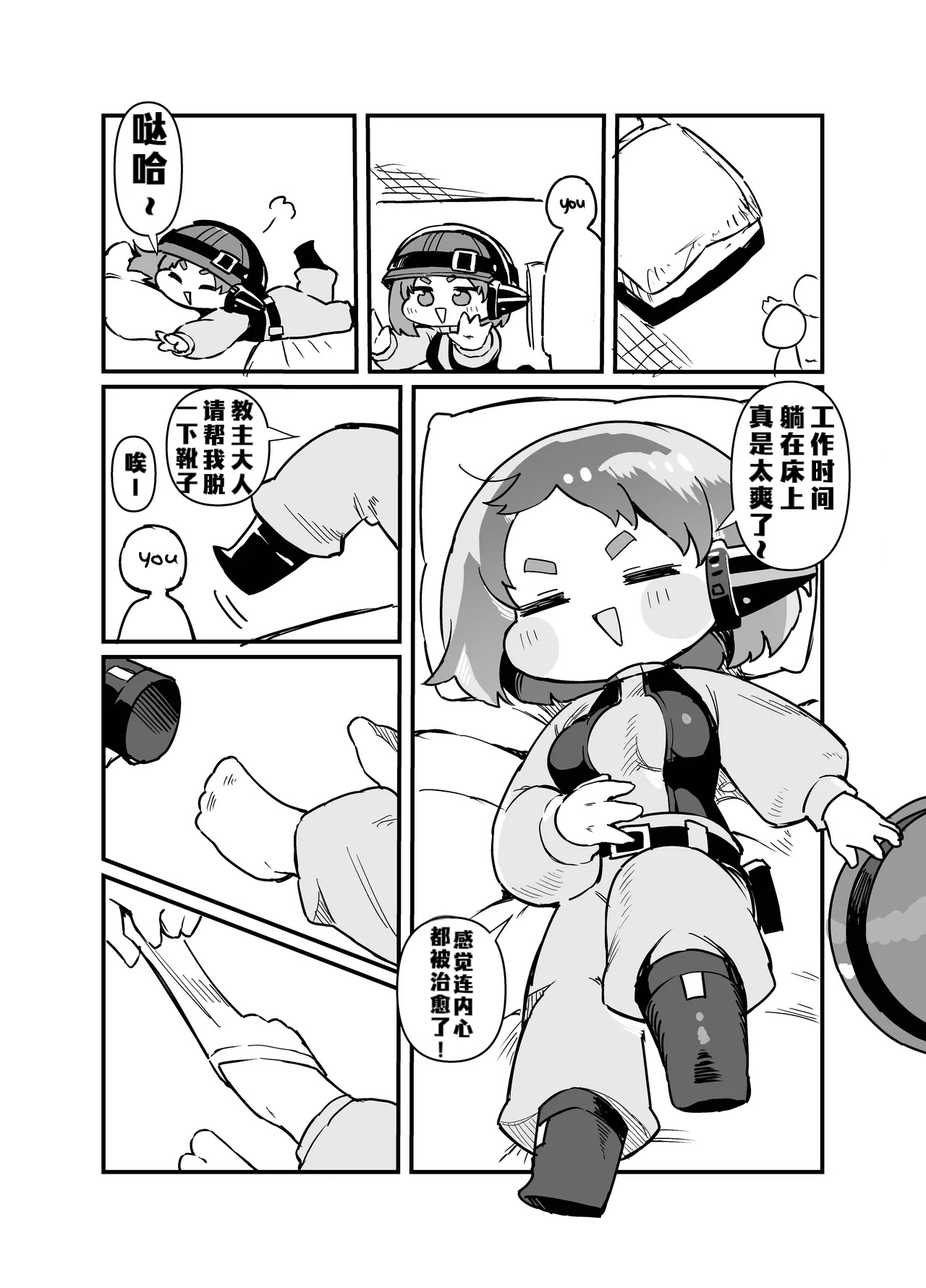 全集 6