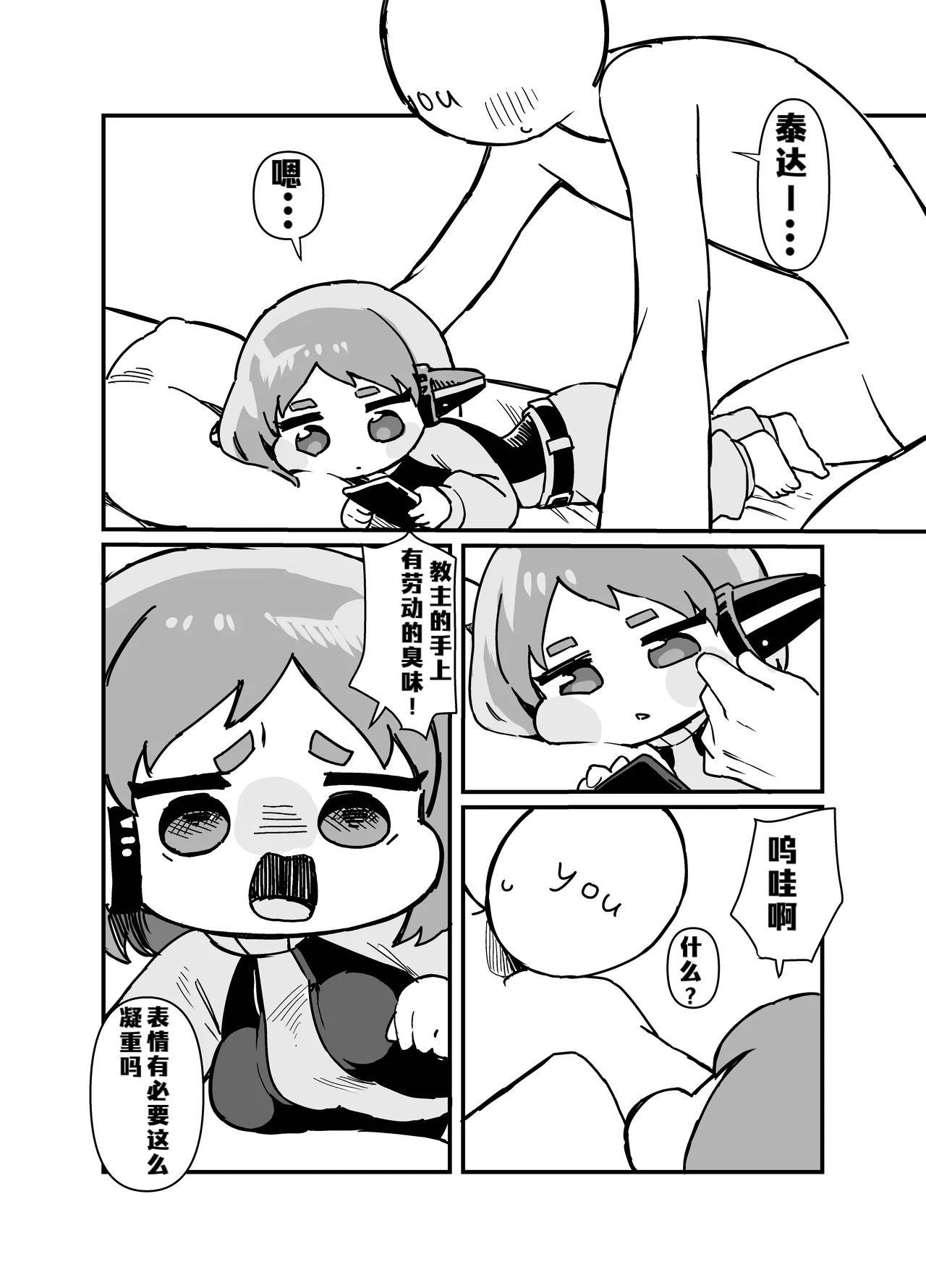 全集 7
