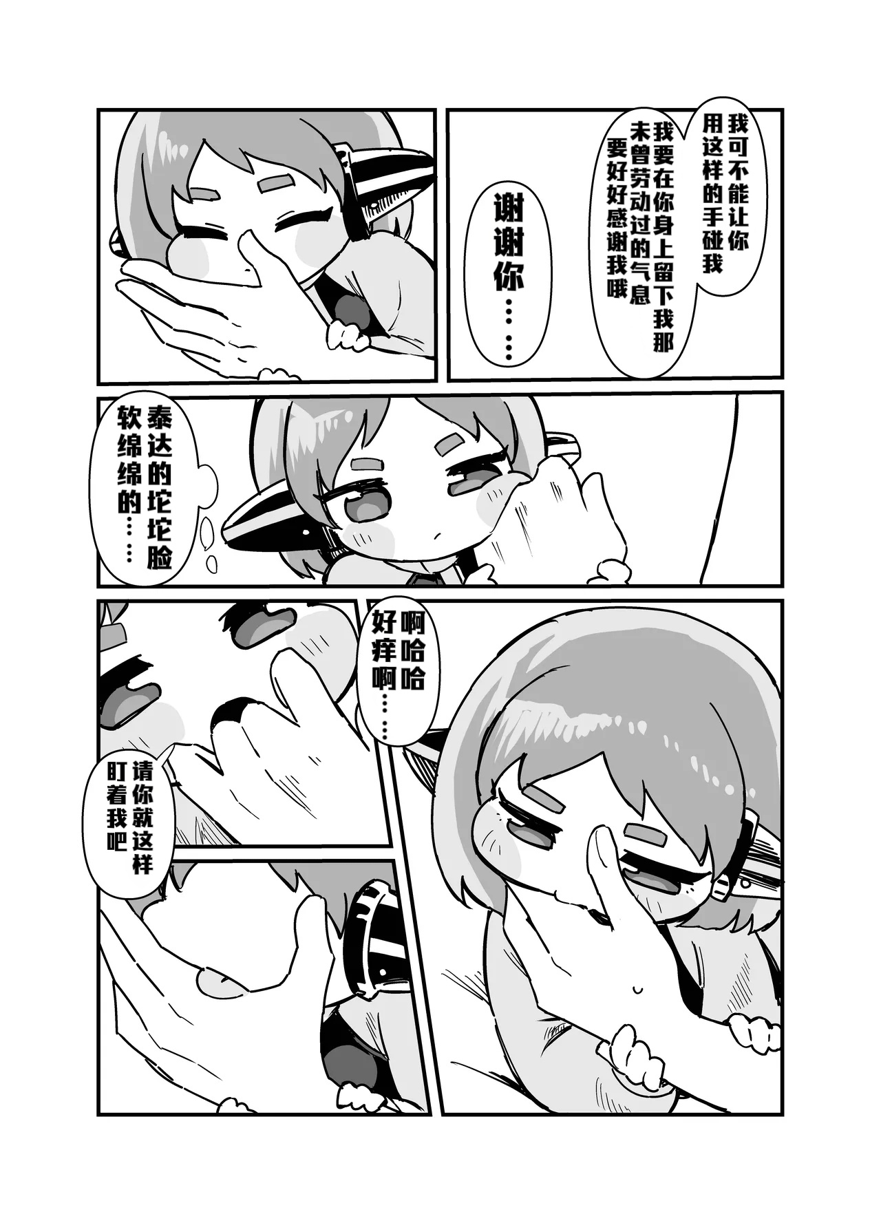 全集 8