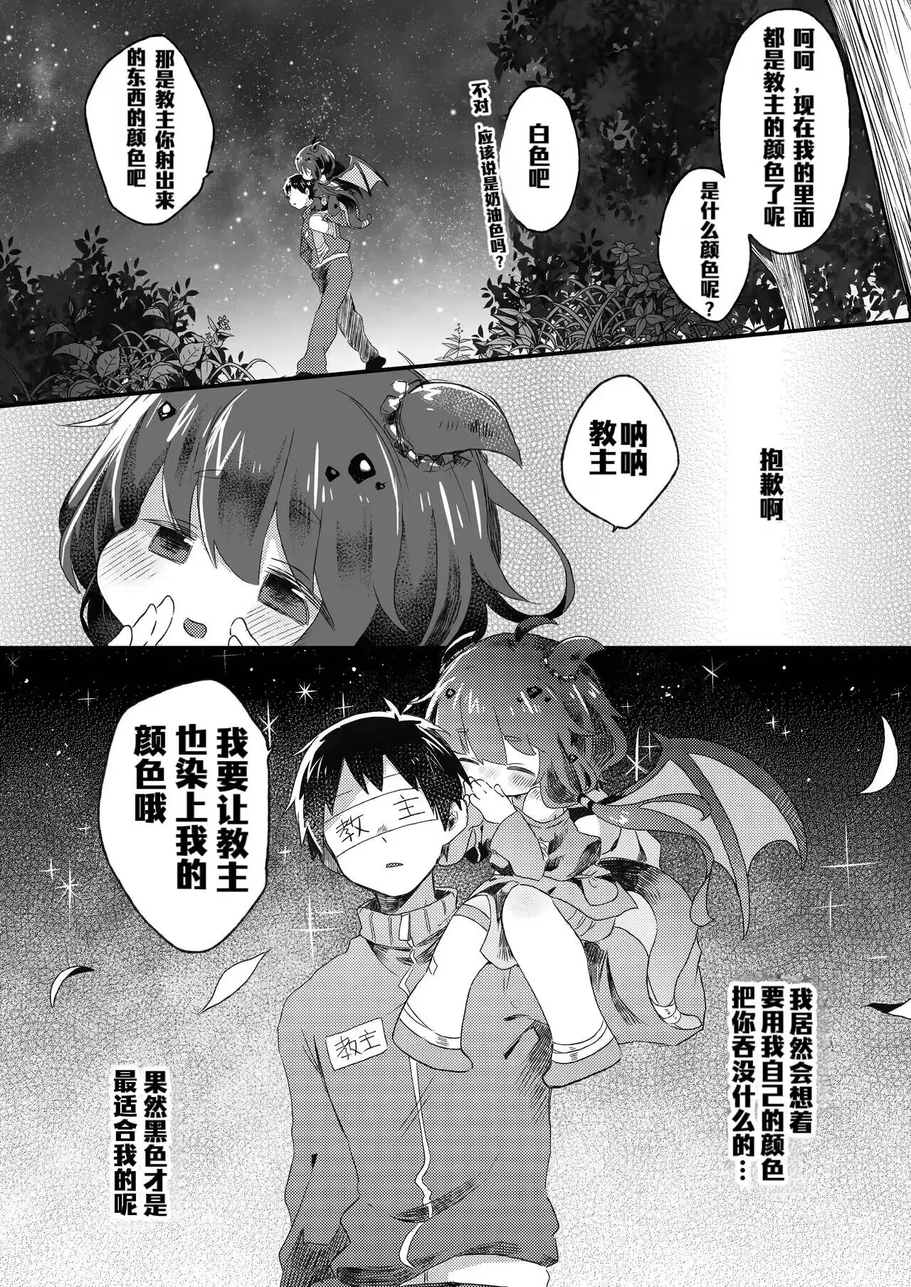全集 14
