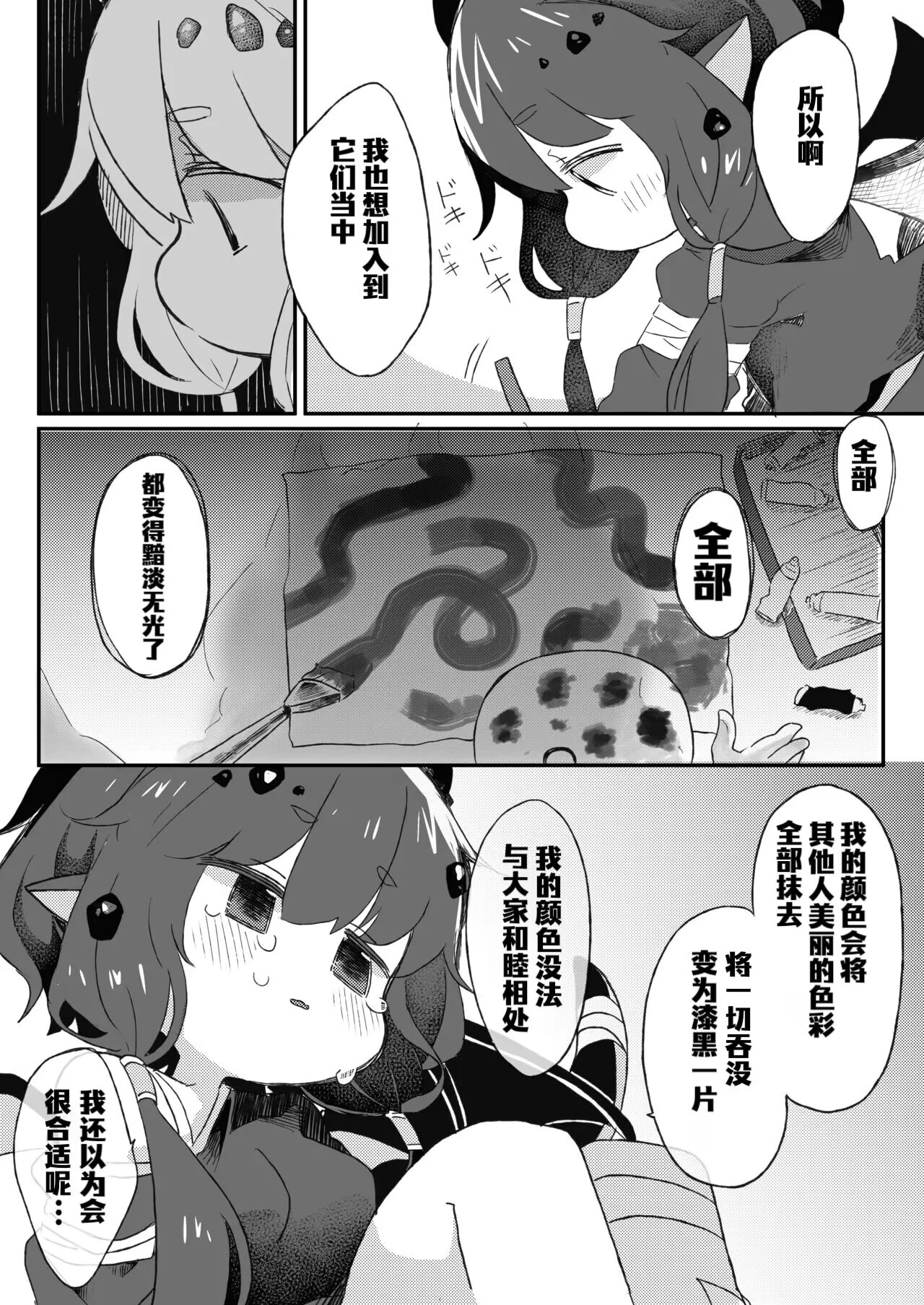 全集 4