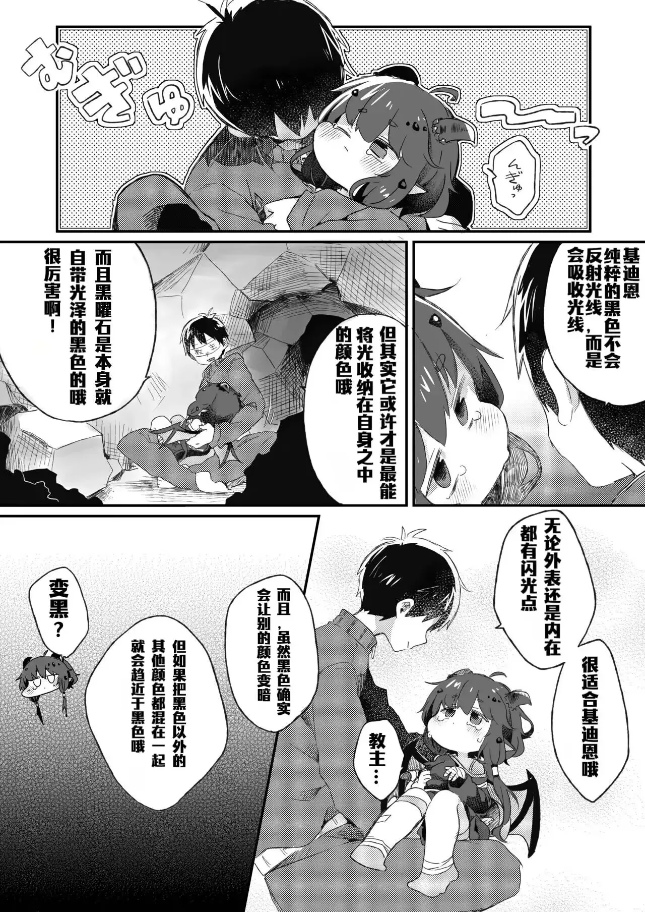 全集 5