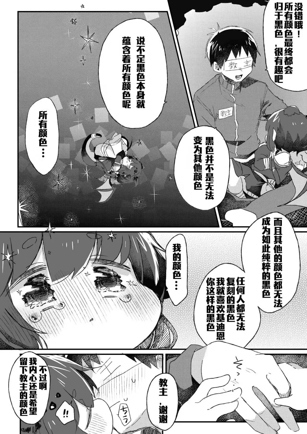 全集 6