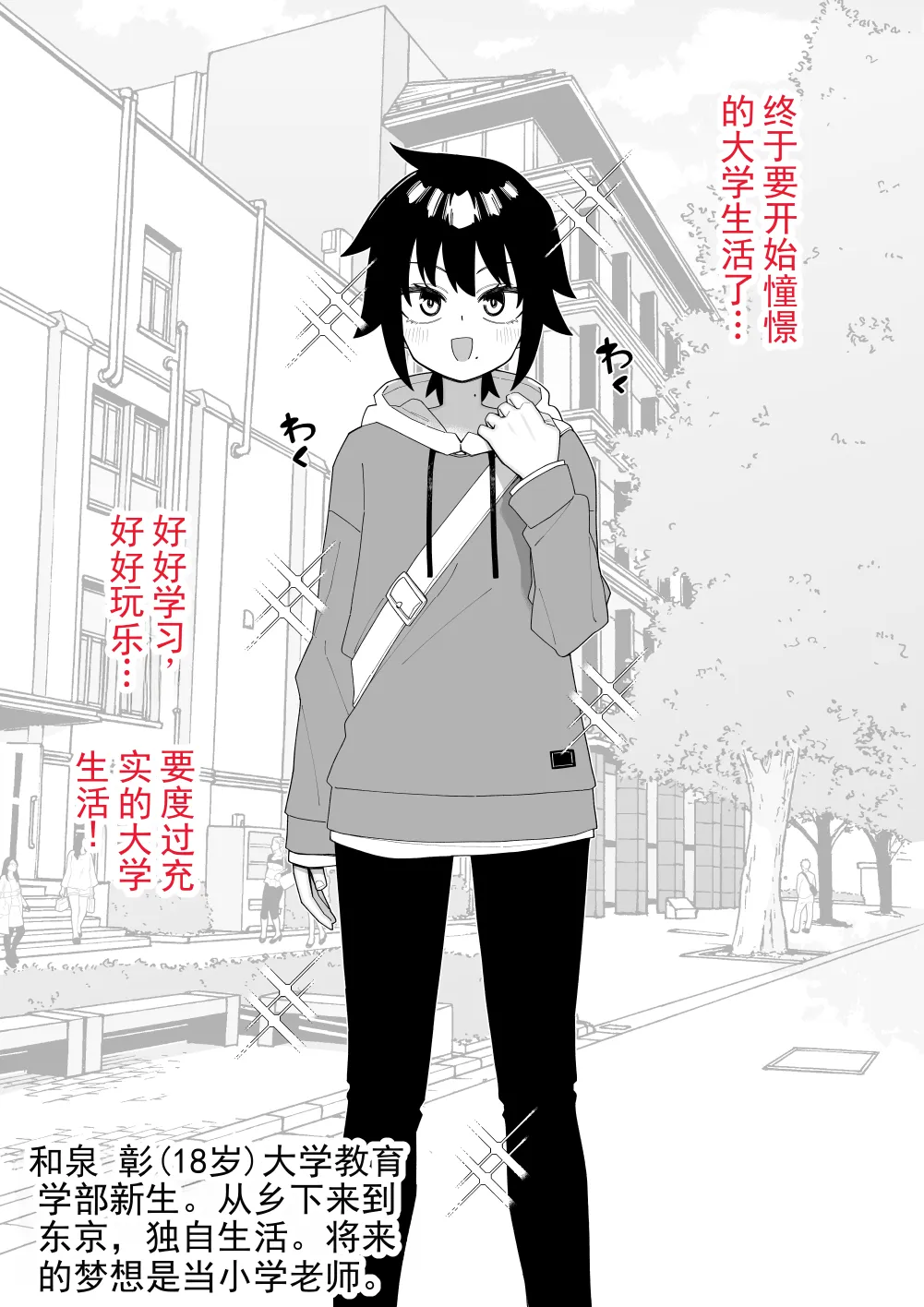 全集 36
