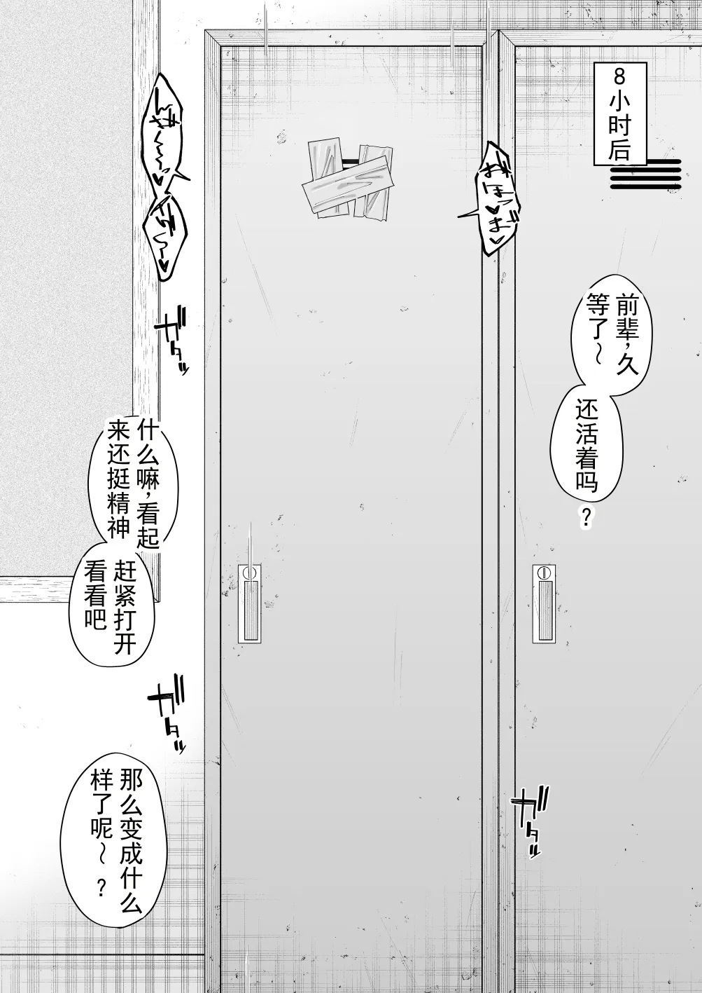 全集 45