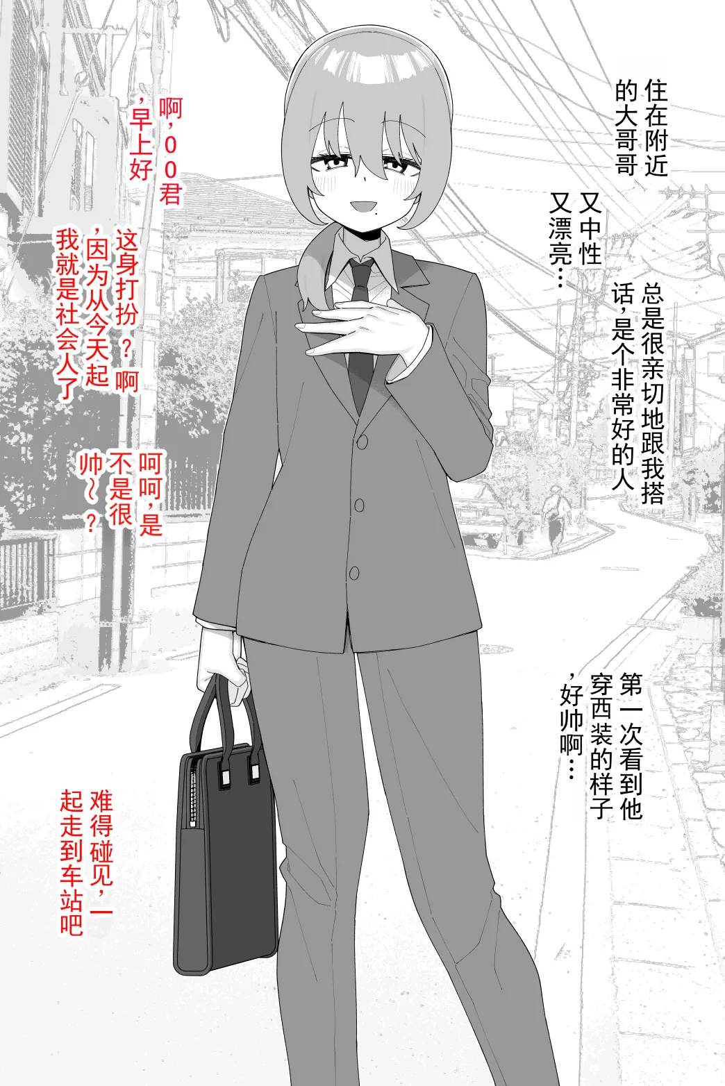 全集 48