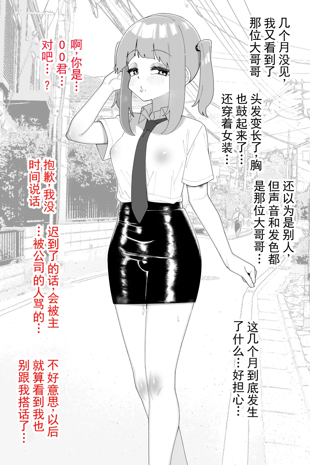 全集 50