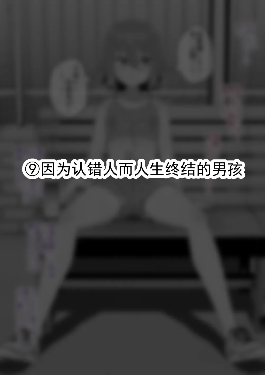 全集 52
