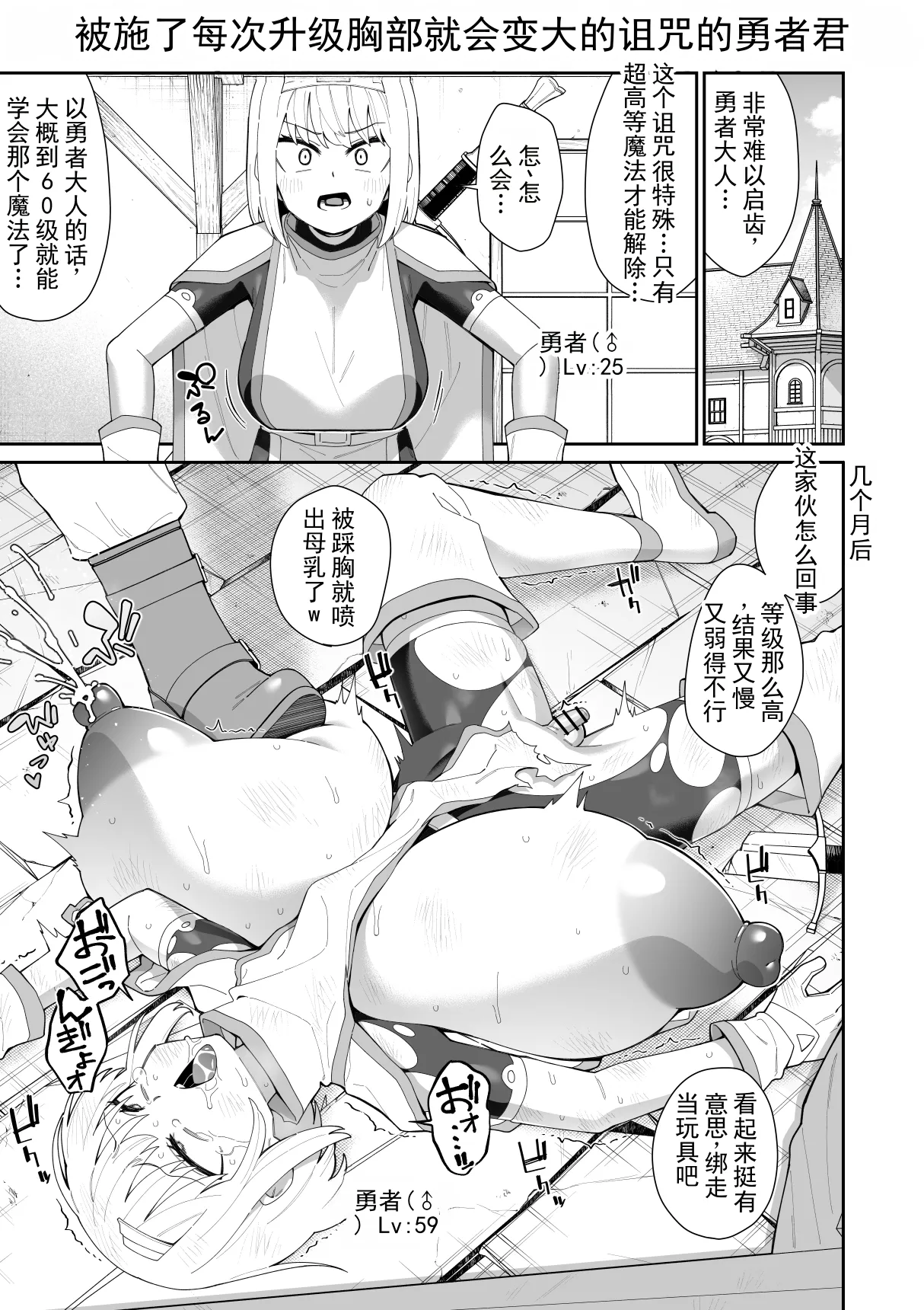 全集 16