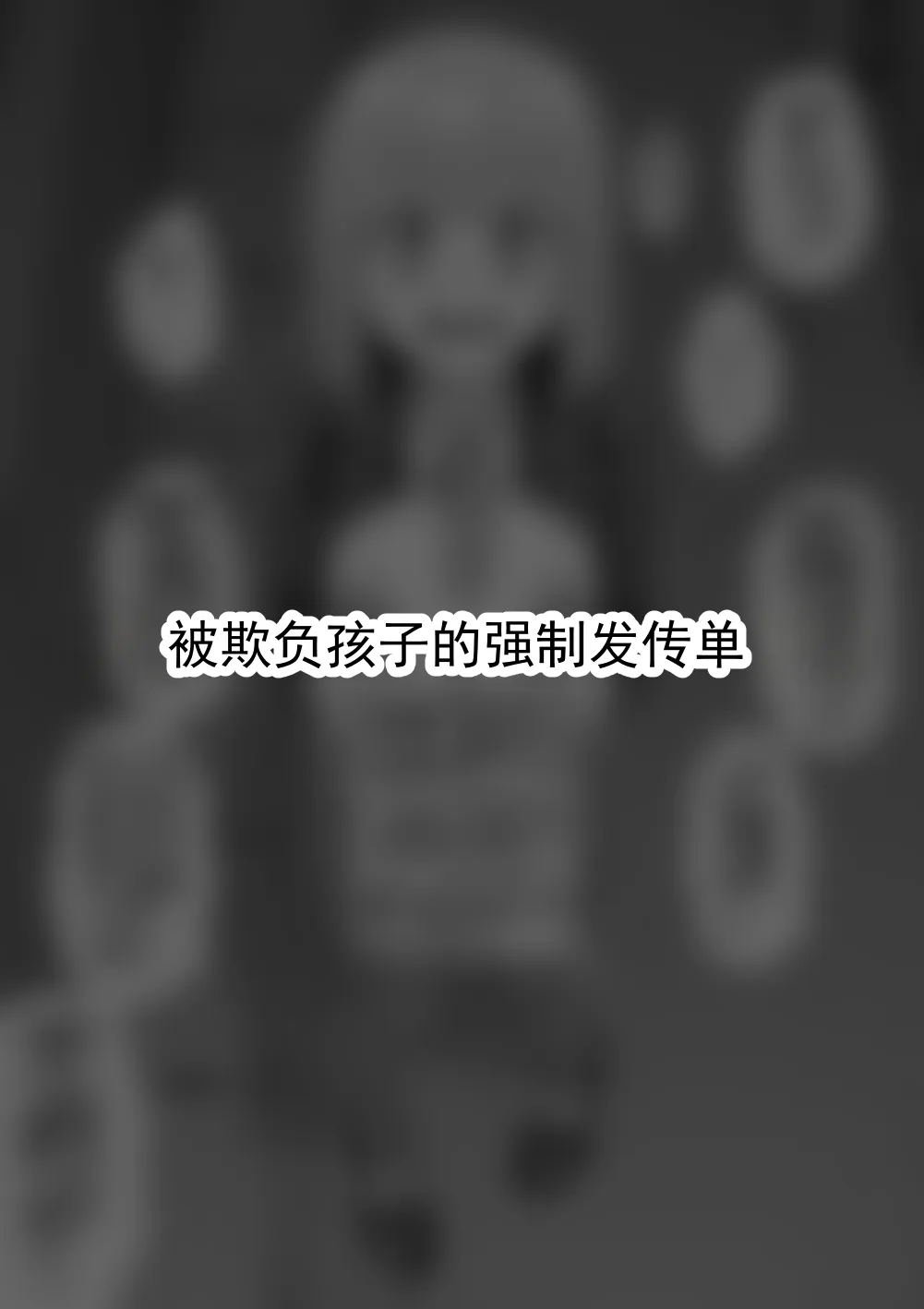 全集 18